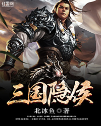 火影忍者格斗