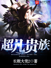 一层一层的剥开我的衣服游戏