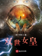 不得往生小说
