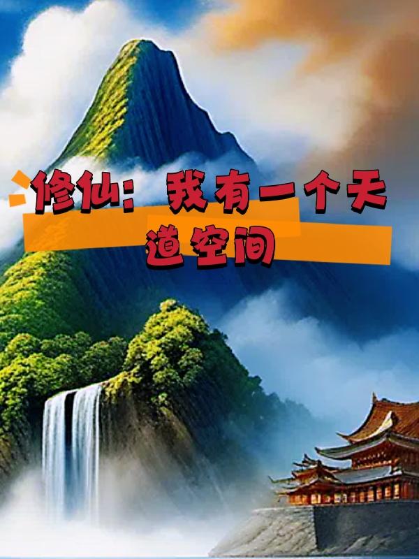 火影忍者鸣人干小樱