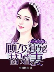 野蛮王妃