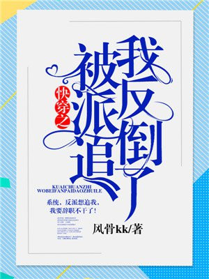 老师裸露胸被强挤奶动态图片