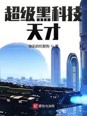颐和园在线观看