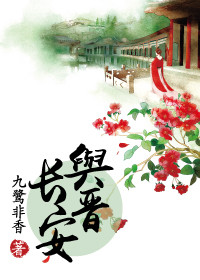 喜嫁