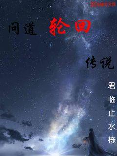 重生之无敌股王