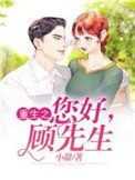 [穿书]恶毒男配是万人迷