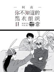 朝仓琴美