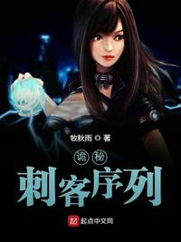 爱情与阴谋的较量