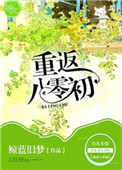 美味的盛宴
