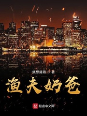 绿帽改编小说