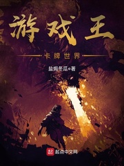 巨龙小屁孩玩老师小说
