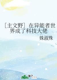 玉足网