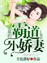 房思琪初恋乐园txt