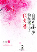 全民目击在线观看高清完整版