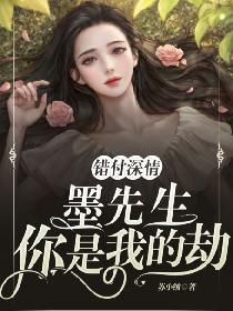 时法医的婚后手札