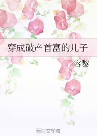 课外辅导的秘密