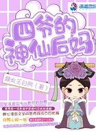 网球王子在线观看