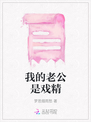 最强大脑第六季免费观看完整版