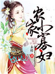 香港奸杀奇案在线观看