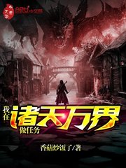 少女按摩师电影