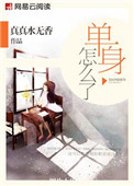 逃出亚卡拉