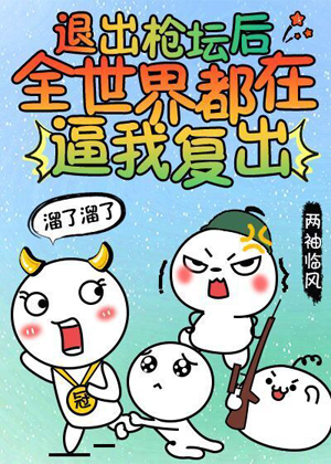 文枫与雅君第一次