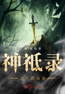 斗爱彭柳蓉