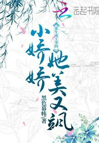 学姐的绝色诱惑
