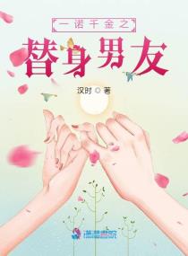 风流女帝