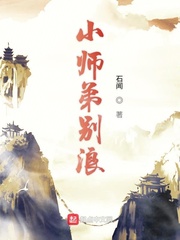 亲爱的老师4韩国中字在线完整版