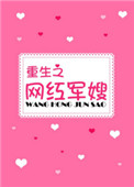 艳奴小说