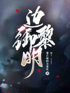 人工少女3下载地址