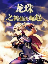 医门妙手