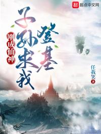 大唐最强纨绔李承乾