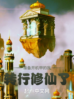 陈都灵男友
