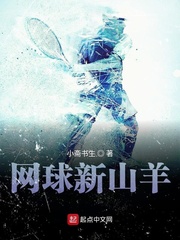 一言不合就扑倒txt作者:书书作文