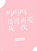 网游之修罗传说未删减