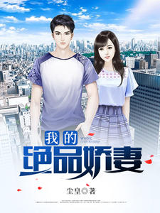 重生星际之小孕妇