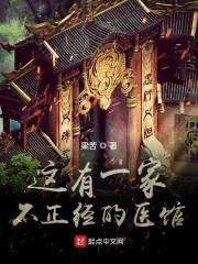 我的修真空间
