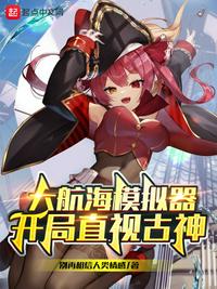 我爱tvtv52ohaose