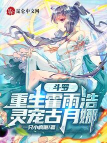 致命闪玩电影
