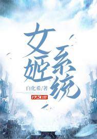 羞答答网站