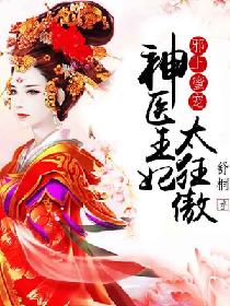 一斛珠 朵朵舞