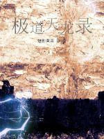 17名女性处决现场视频