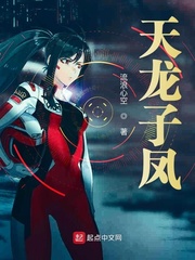 童养媳小说