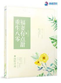 御姐很哀伤高清全套