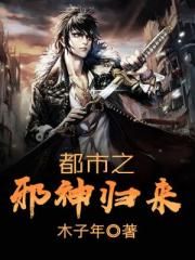 大团圆目录及全文阅读