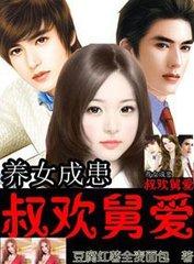 禁漫画羞羞漫入口
