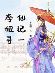 国民老公第二部