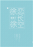 叶问老婆